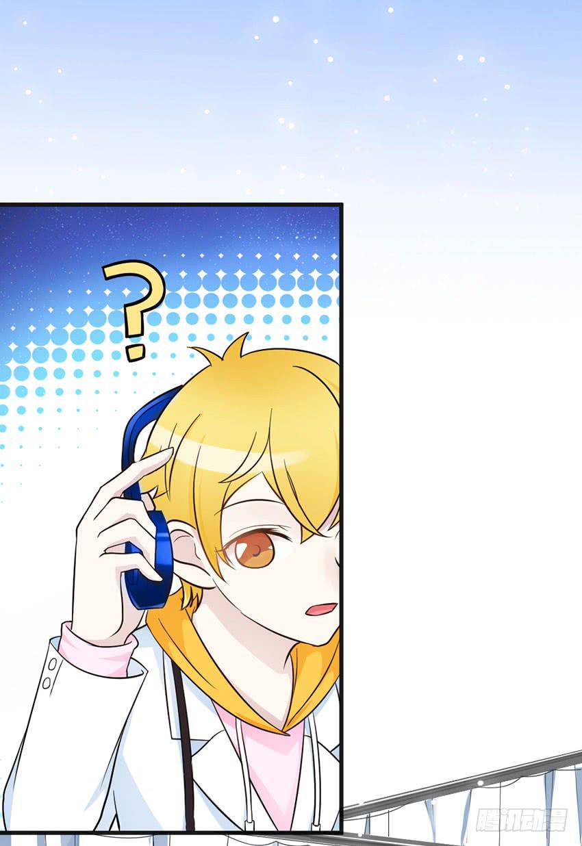 《单身少女单身狗》老师你真的是医生吗？ 第22页