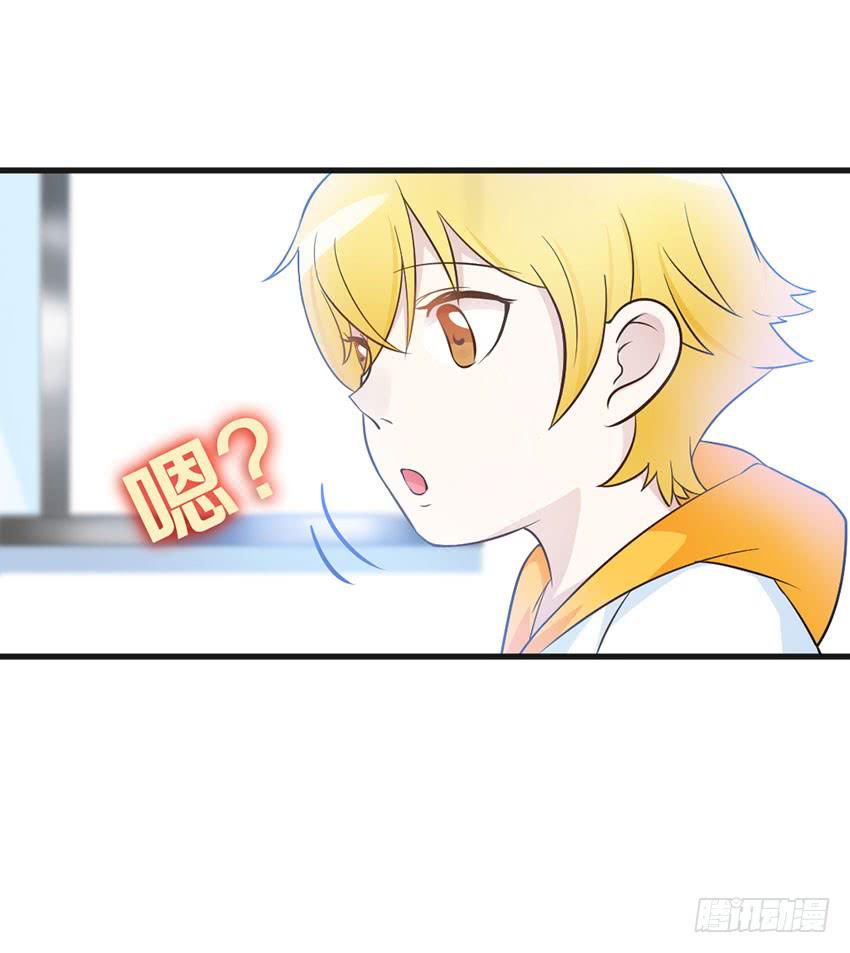 《单身少女单身狗》老师你真的是医生吗？ 第43页