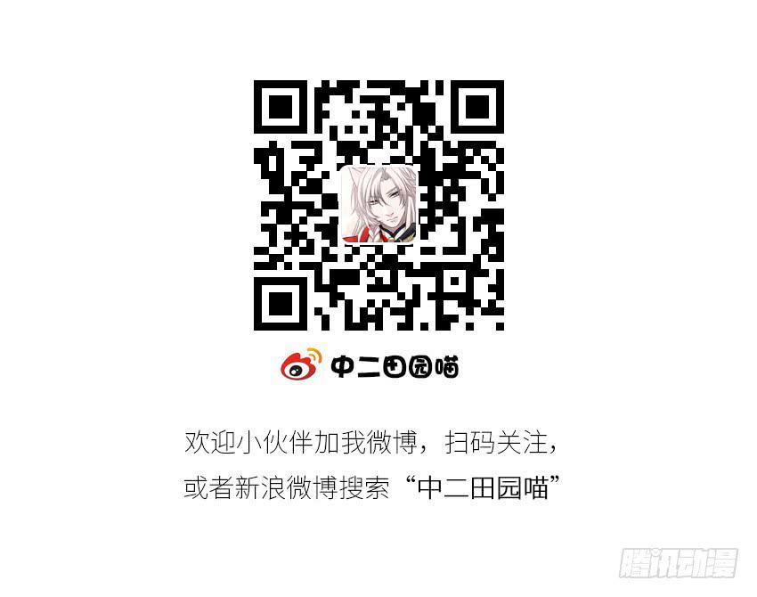 《单身少女单身狗》老师你真的是医生吗？ 第48页