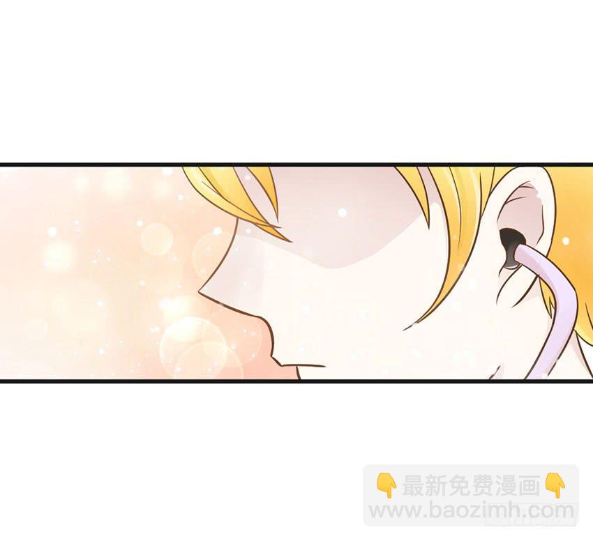 《单身少女单身狗》老师你真的是医生吗？ 第4页