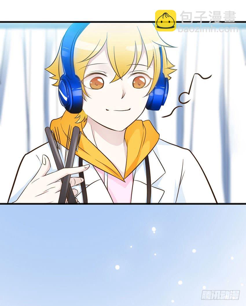 《单身少女单身狗》老师你真的是医生吗？ 第9页