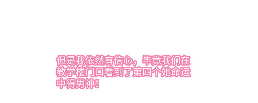 《单身少女单身狗》霸道总裁的温柔 第10页