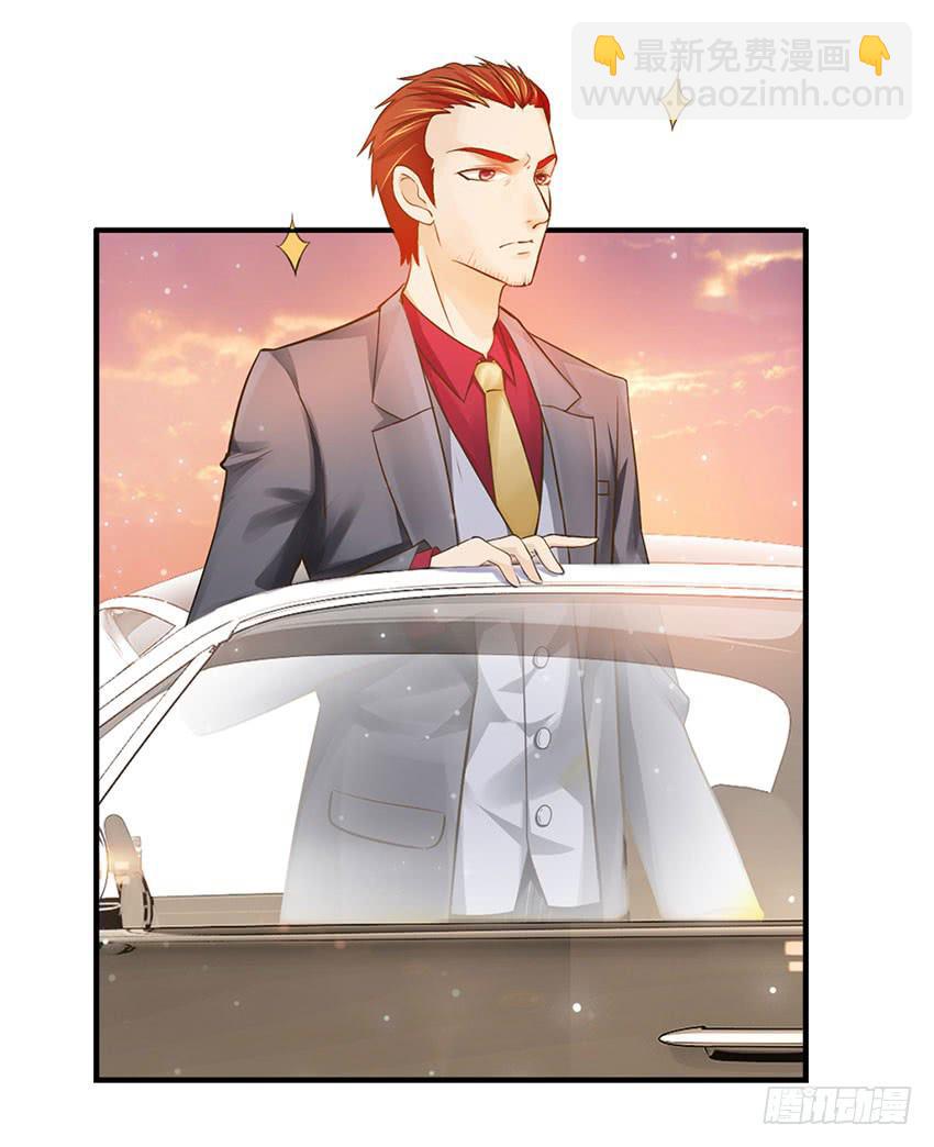 《单身少女单身狗》霸道总裁的温柔 第11页