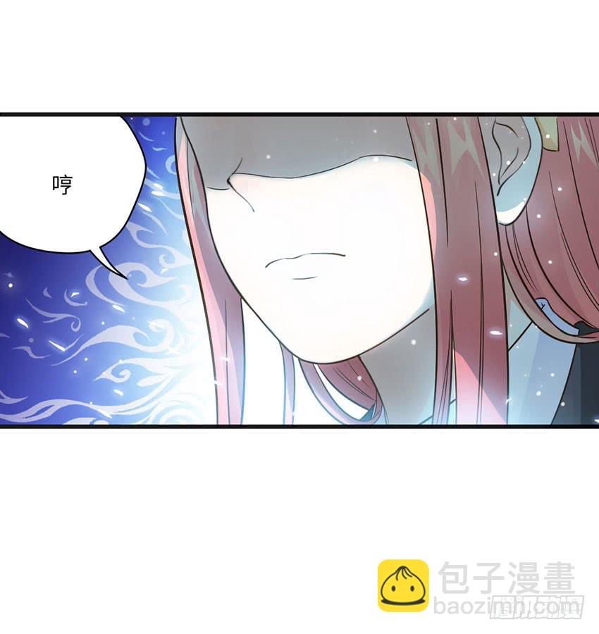《单身少女单身狗》霸道总裁的温柔 第14页
