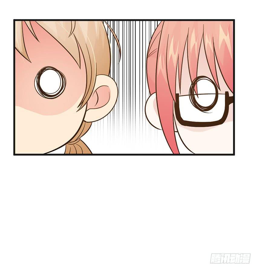 《单身少女单身狗》霸道总裁的温柔 第20页