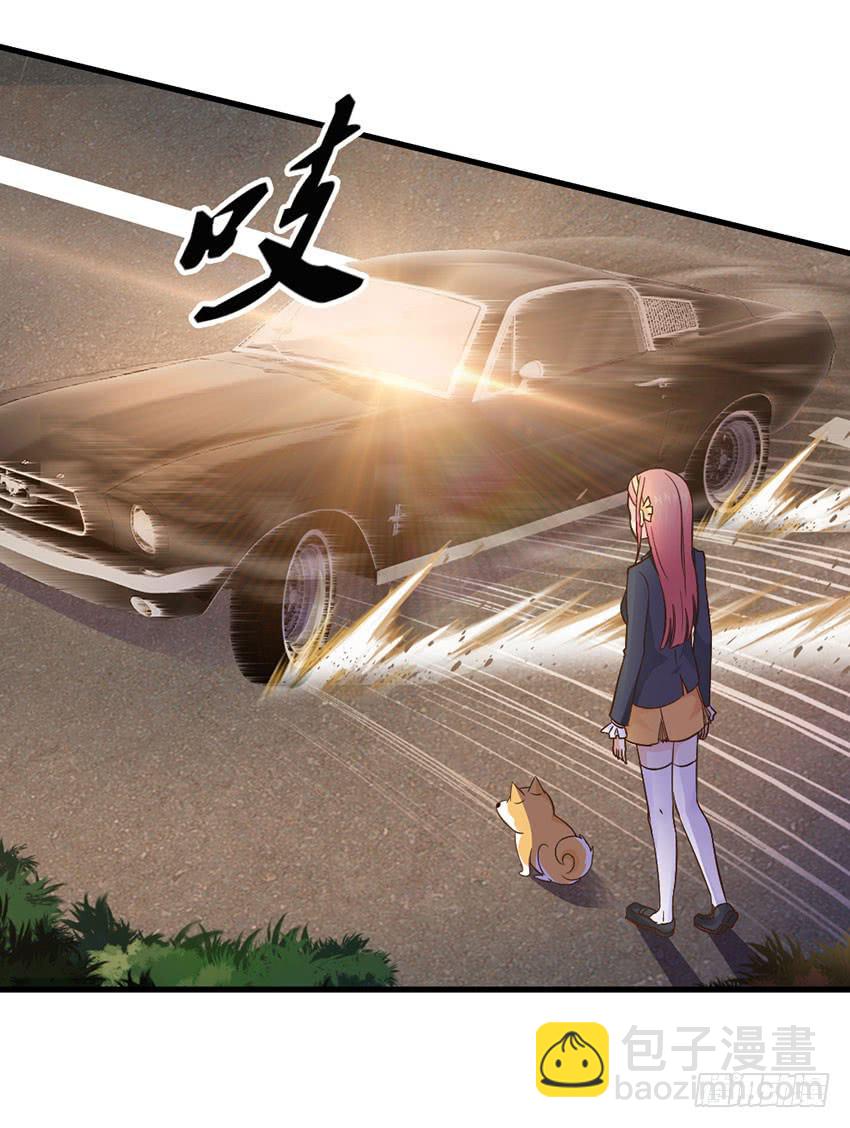 《单身少女单身狗》霸道总裁的温柔 第24页