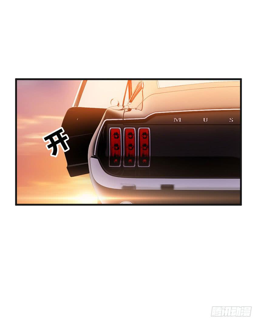 《单身少女单身狗》霸道总裁的温柔 第25页