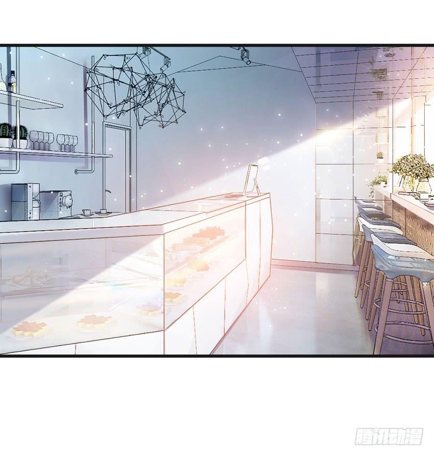 《单身少女单身狗》时空错乱？ 第27页