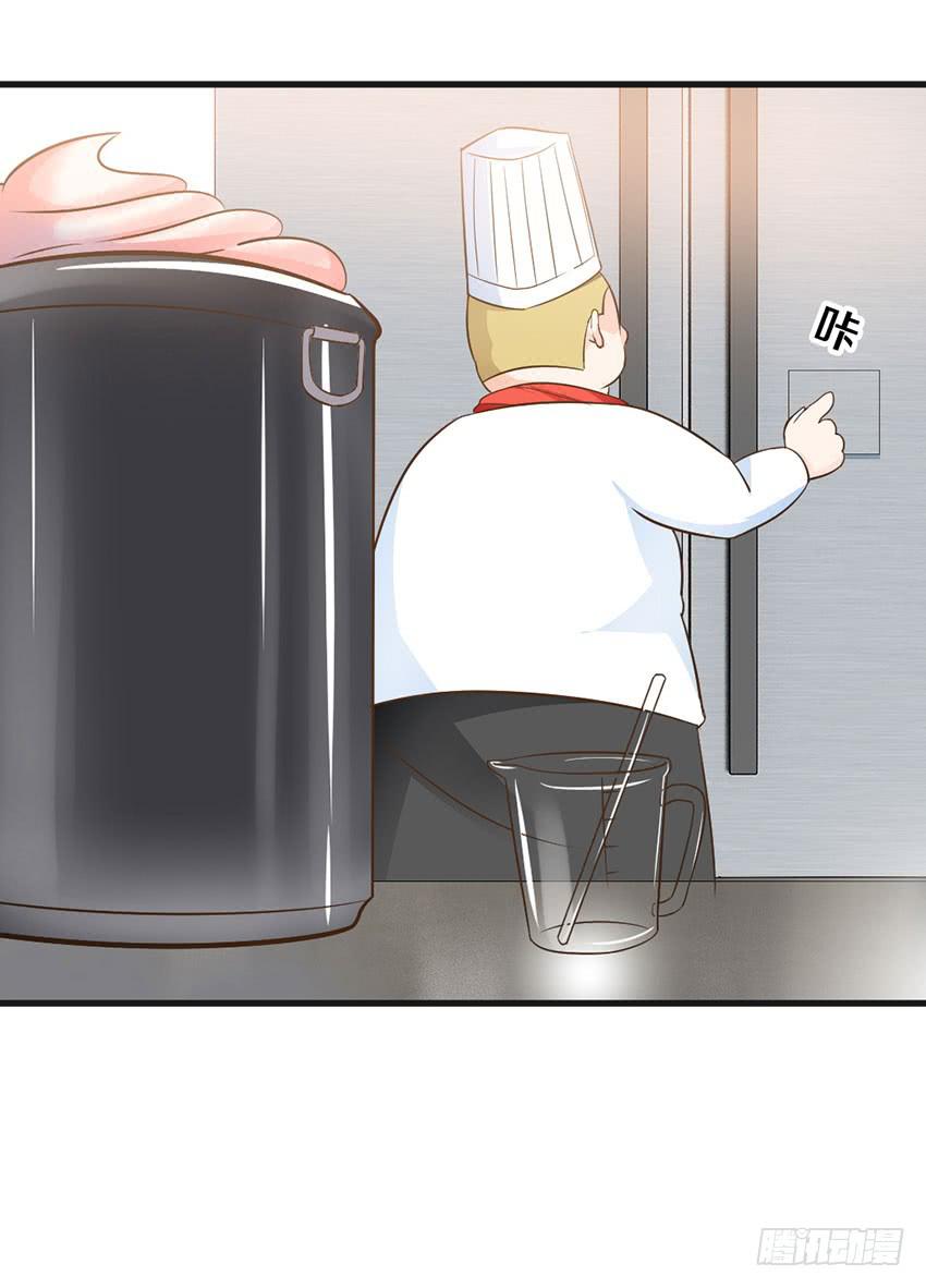 《单身少女单身狗》时空错乱？ 第33页