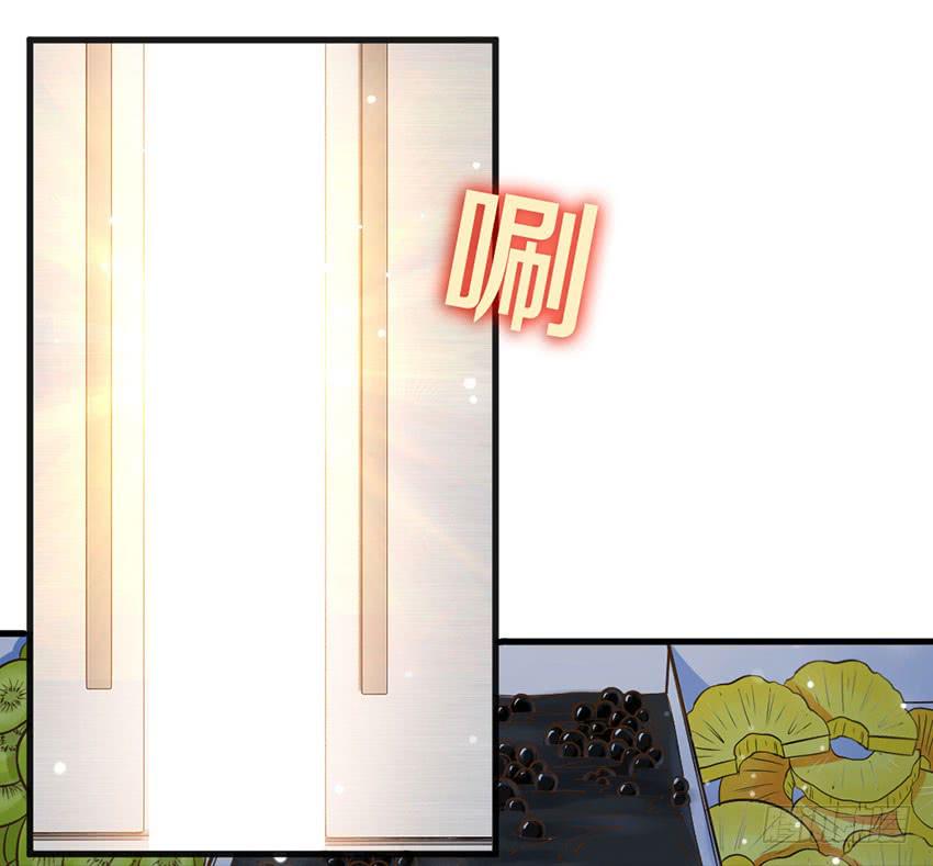 《单身少女单身狗》时空错乱？ 第34页