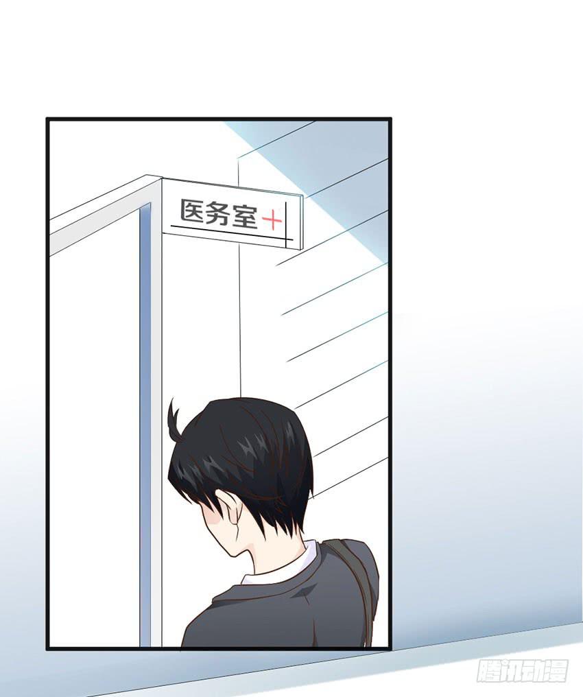 《单身少女单身狗》时空错乱？ 第43页