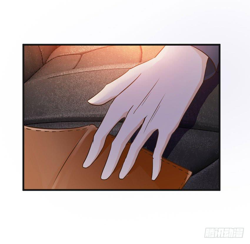 《单身少女单身狗》时空错乱？ 第4页