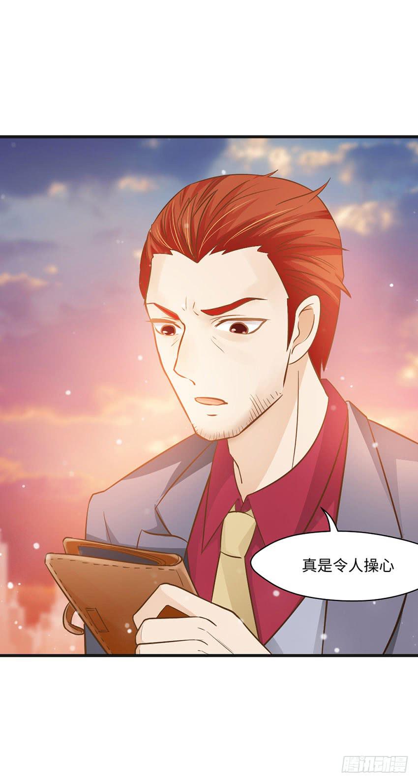 《单身少女单身狗》时空错乱？ 第5页