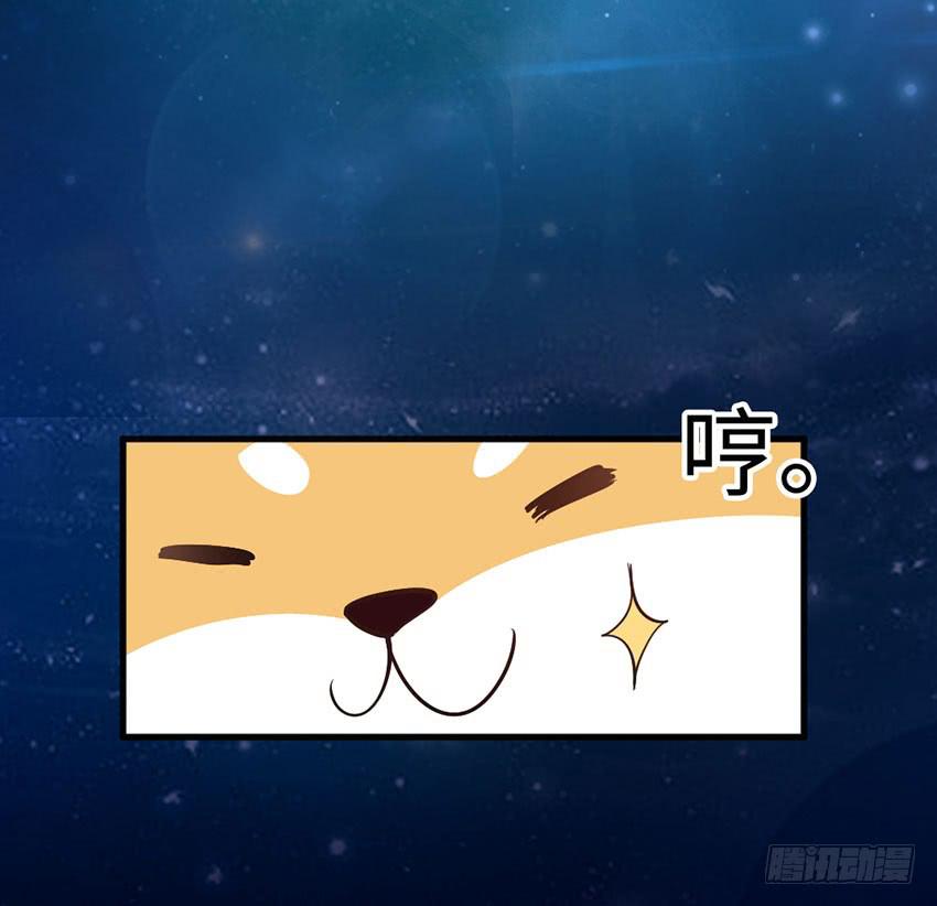 《单身少女单身狗》土豪一击 第11页