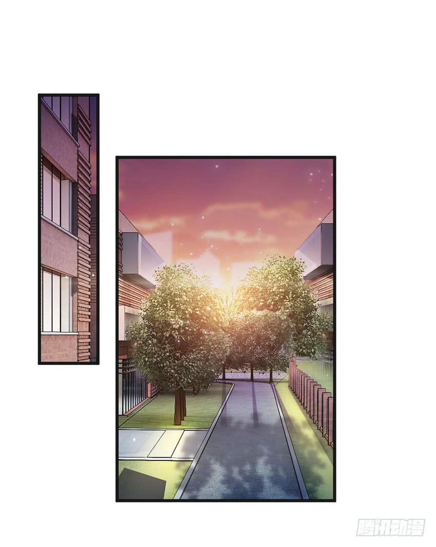 《单身少女单身狗》土豪一击 第33页
