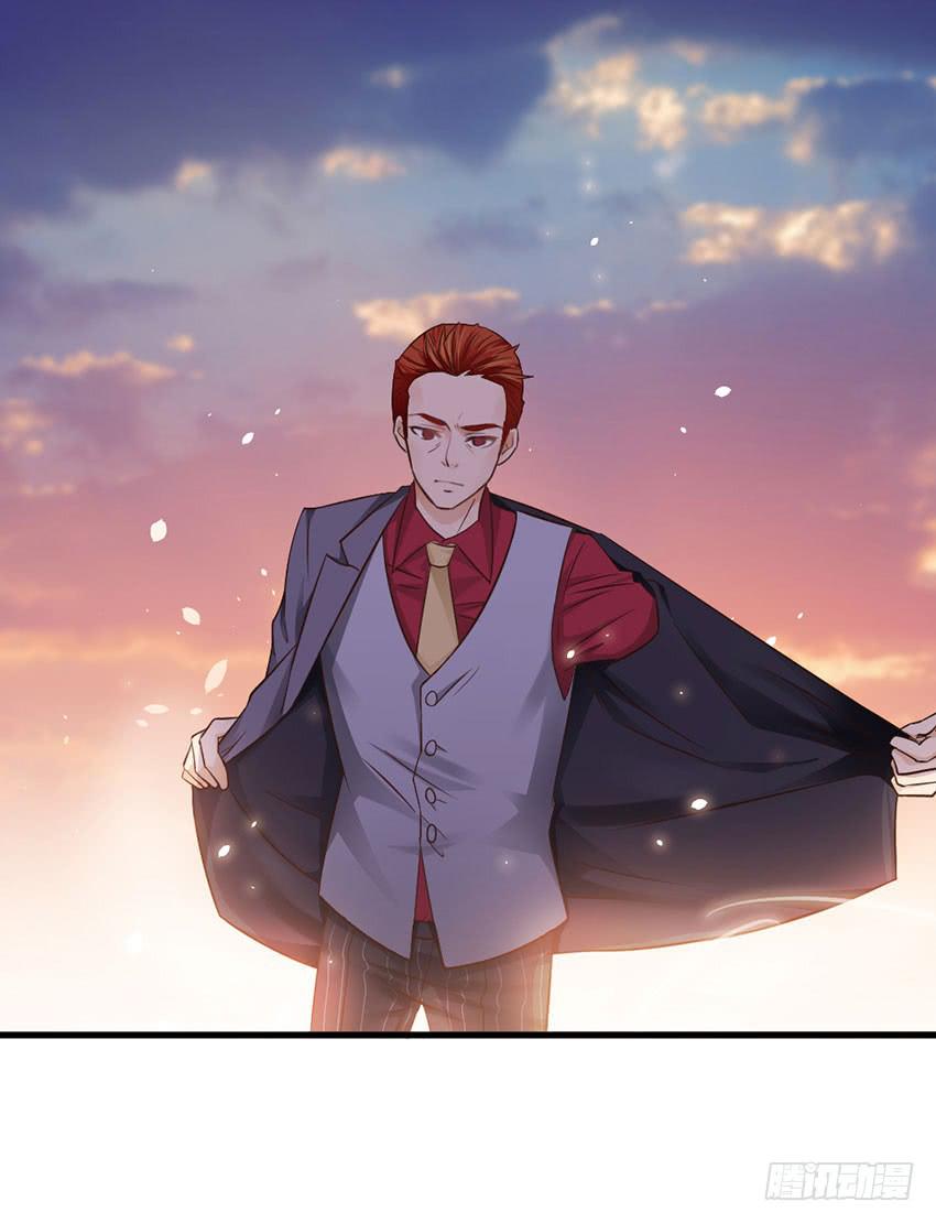 《单身少女单身狗》土豪一击 第35页