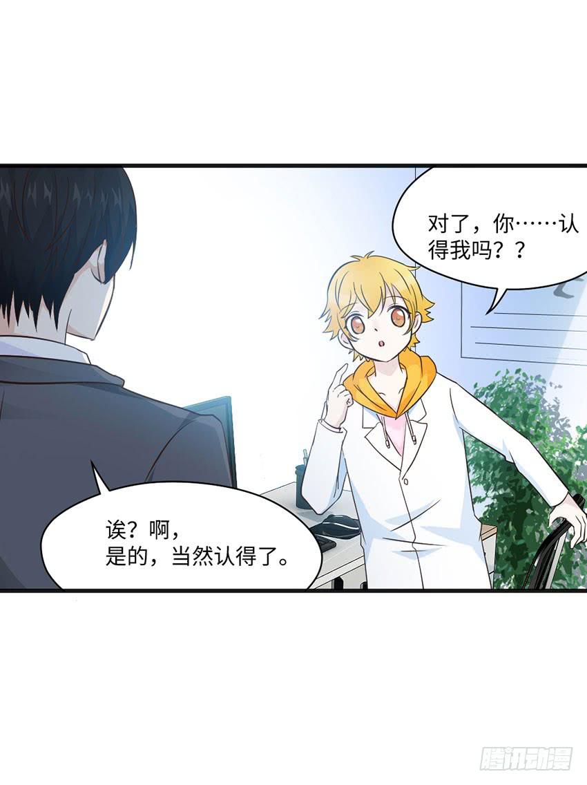 《单身少女单身狗》那个女生她还好吗？ 第11页
