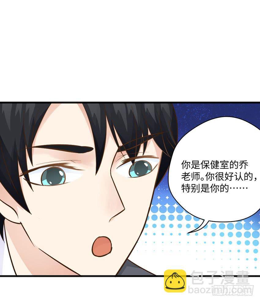 《单身少女单身狗》那个女生她还好吗？ 第12页