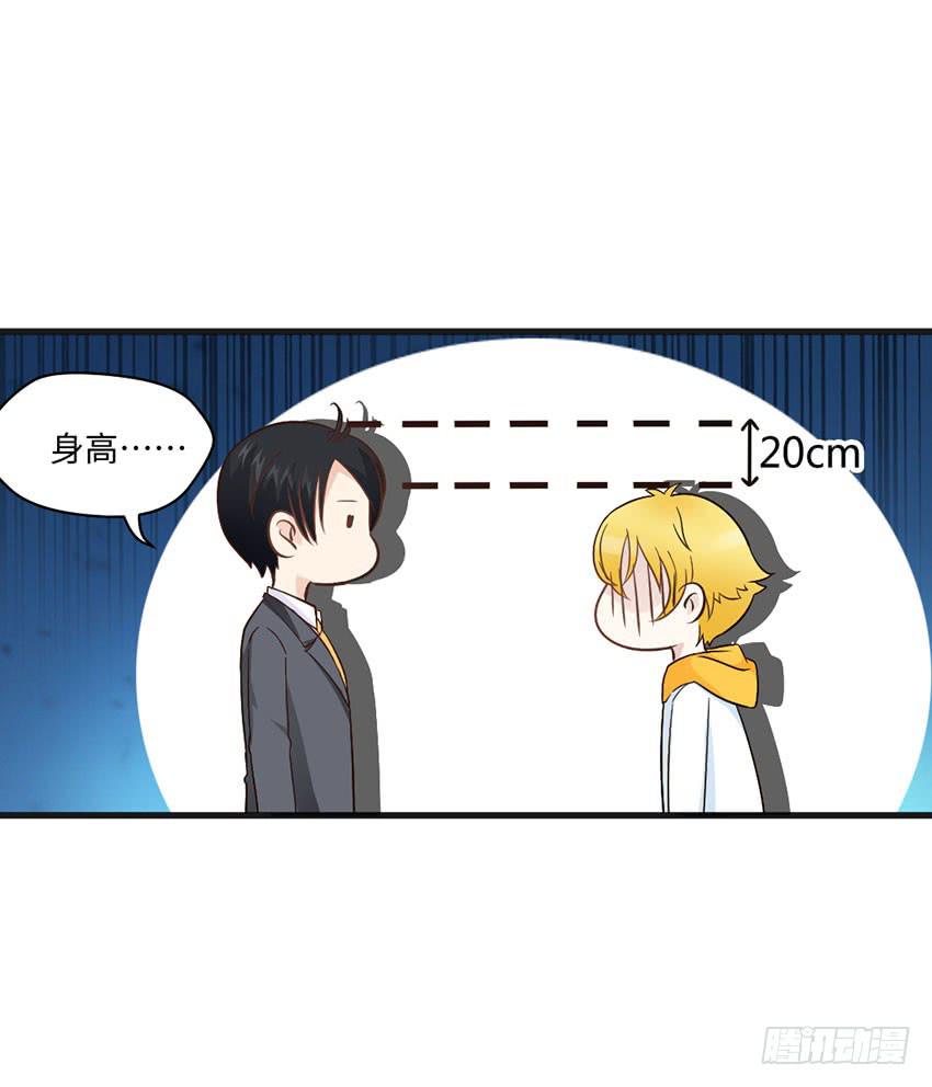 《单身少女单身狗》那个女生她还好吗？ 第13页