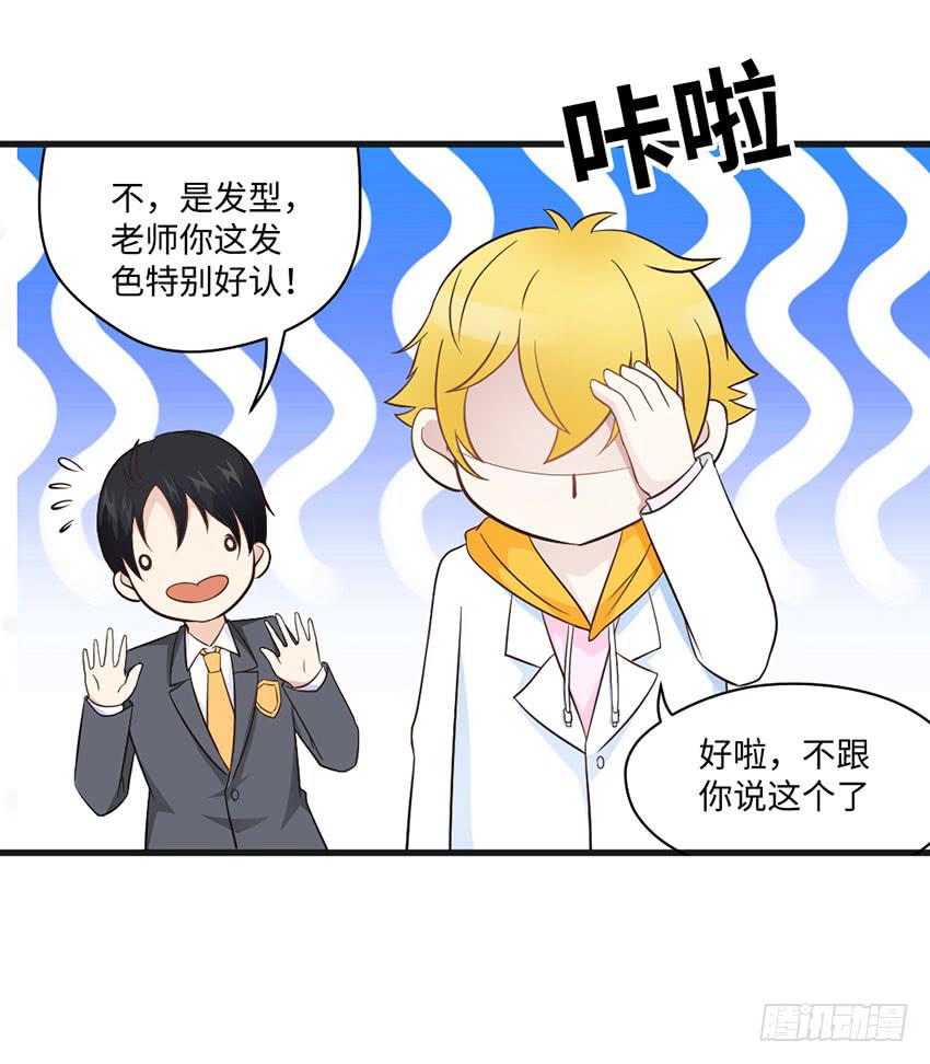 《单身少女单身狗》那个女生她还好吗？ 第14页