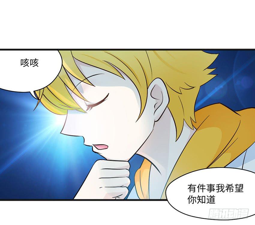 《单身少女单身狗》那个女生她还好吗？ 第15页