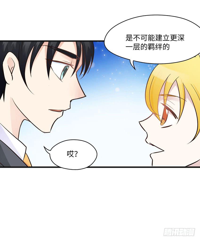 《单身少女单身狗》那个女生她还好吗？ 第17页