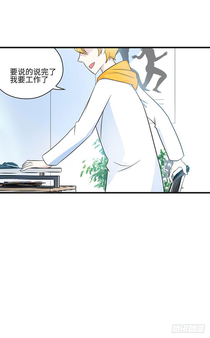 《单身少女单身狗》那个女生她还好吗？ 第18页