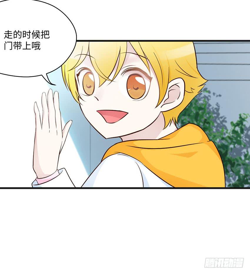 《单身少女单身狗》那个女生她还好吗？ 第19页