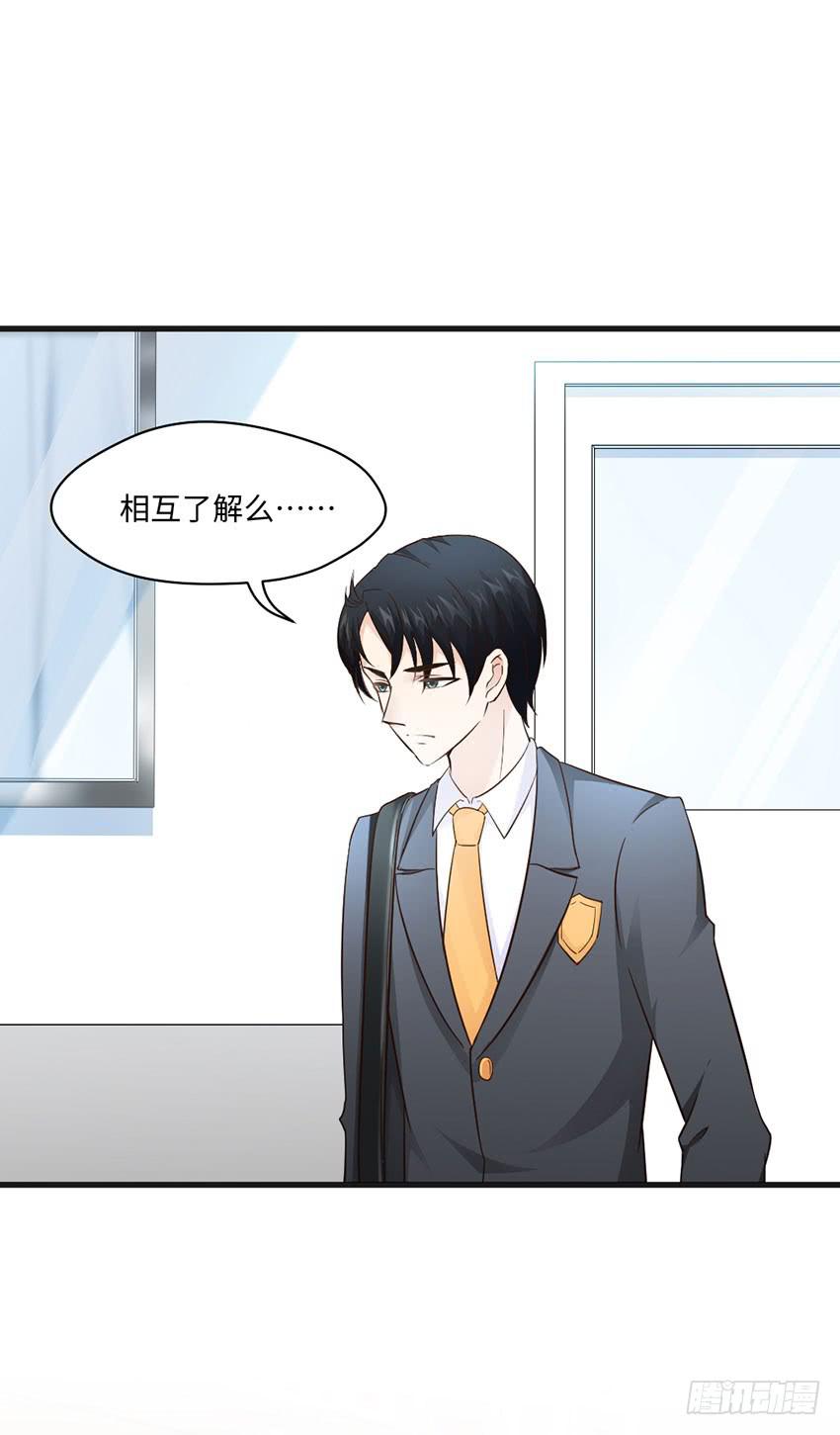 《单身少女单身狗》那个女生她还好吗？ 第21页