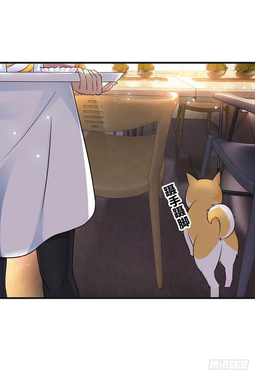 《单身少女单身狗》那个女生她还好吗？ 第28页