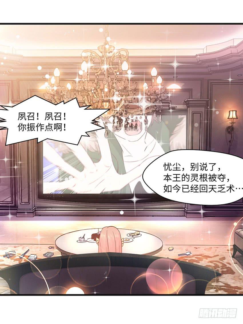 《单身少女单身狗》那个女生她还好吗？ 第32页