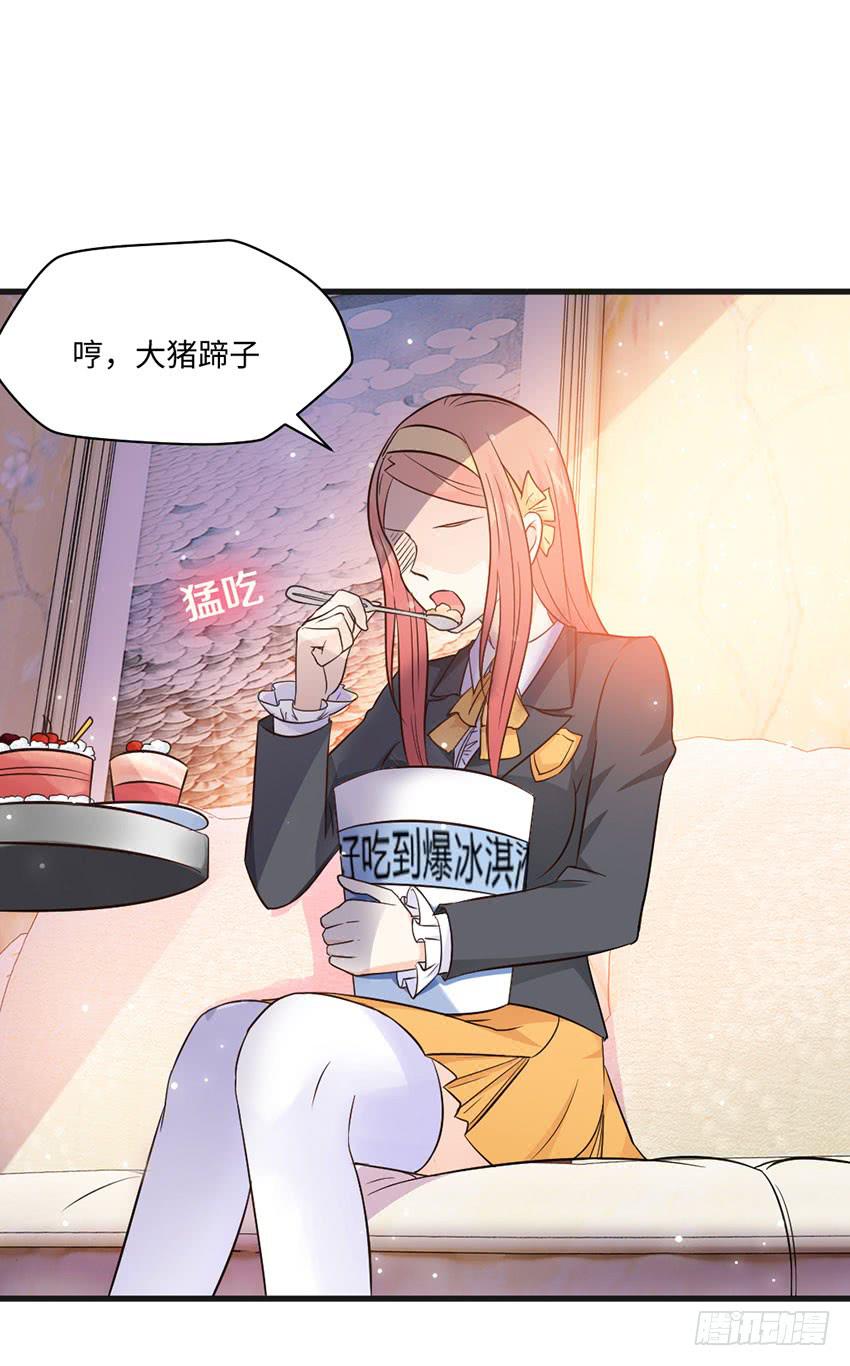 《单身少女单身狗》那个女生她还好吗？ 第34页