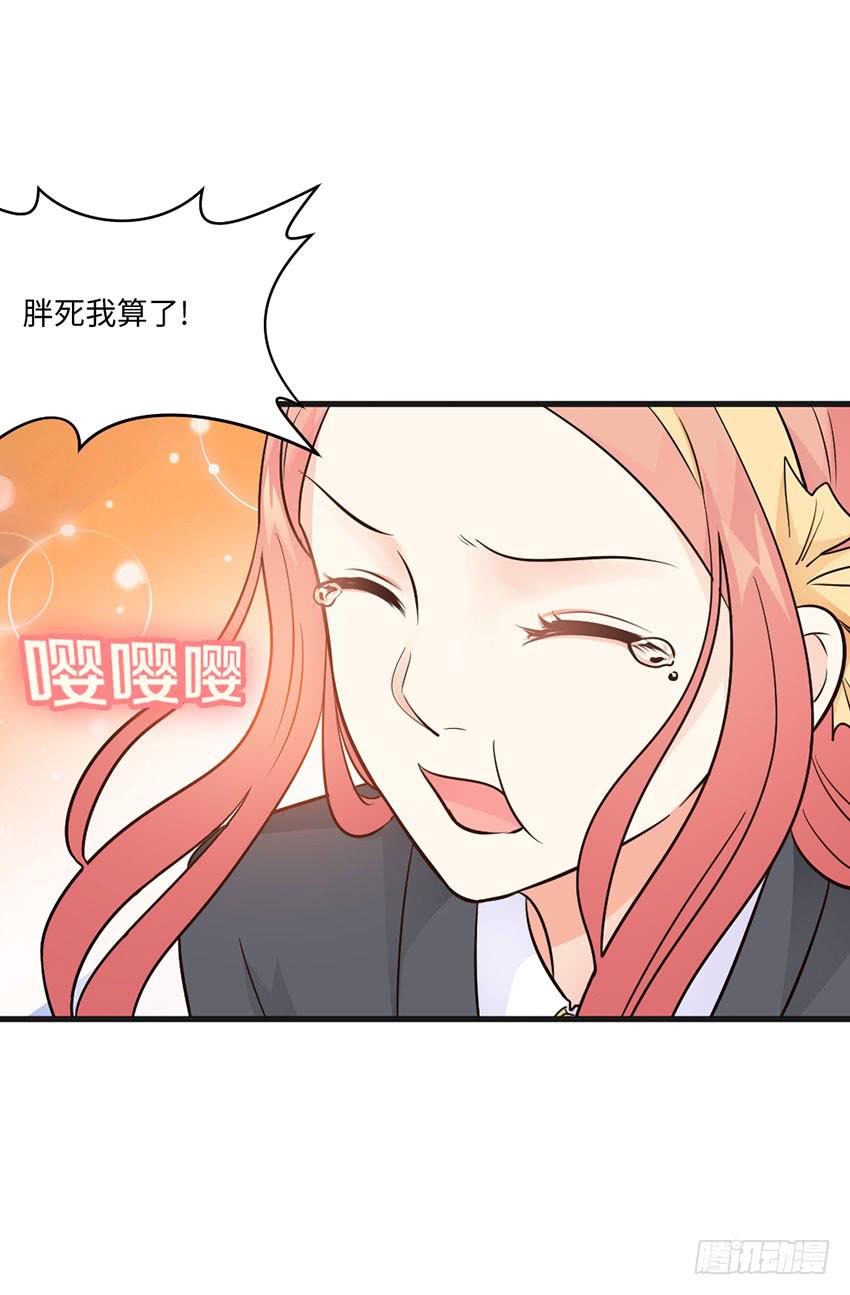 《单身少女单身狗》那个女生她还好吗？ 第35页