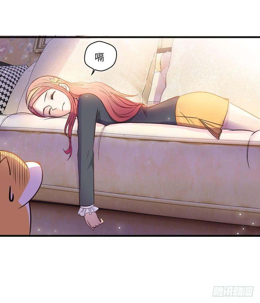 《单身少女单身狗》那个女生她还好吗？ 第36页
