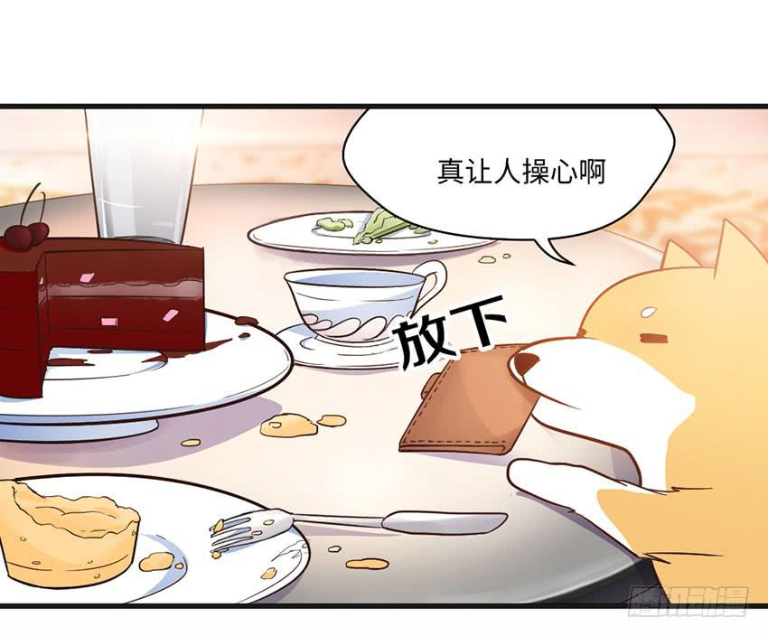 《单身少女单身狗》那个女生她还好吗？ 第37页