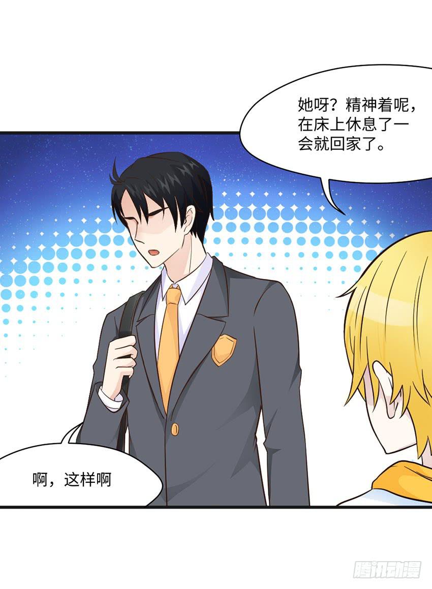《单身少女单身狗》那个女生她还好吗？ 第3页