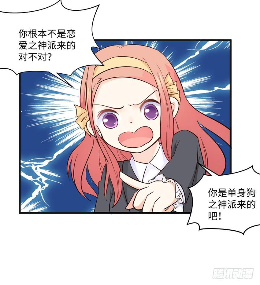 《单身少女单身狗》那个女生她还好吗？ 第42页