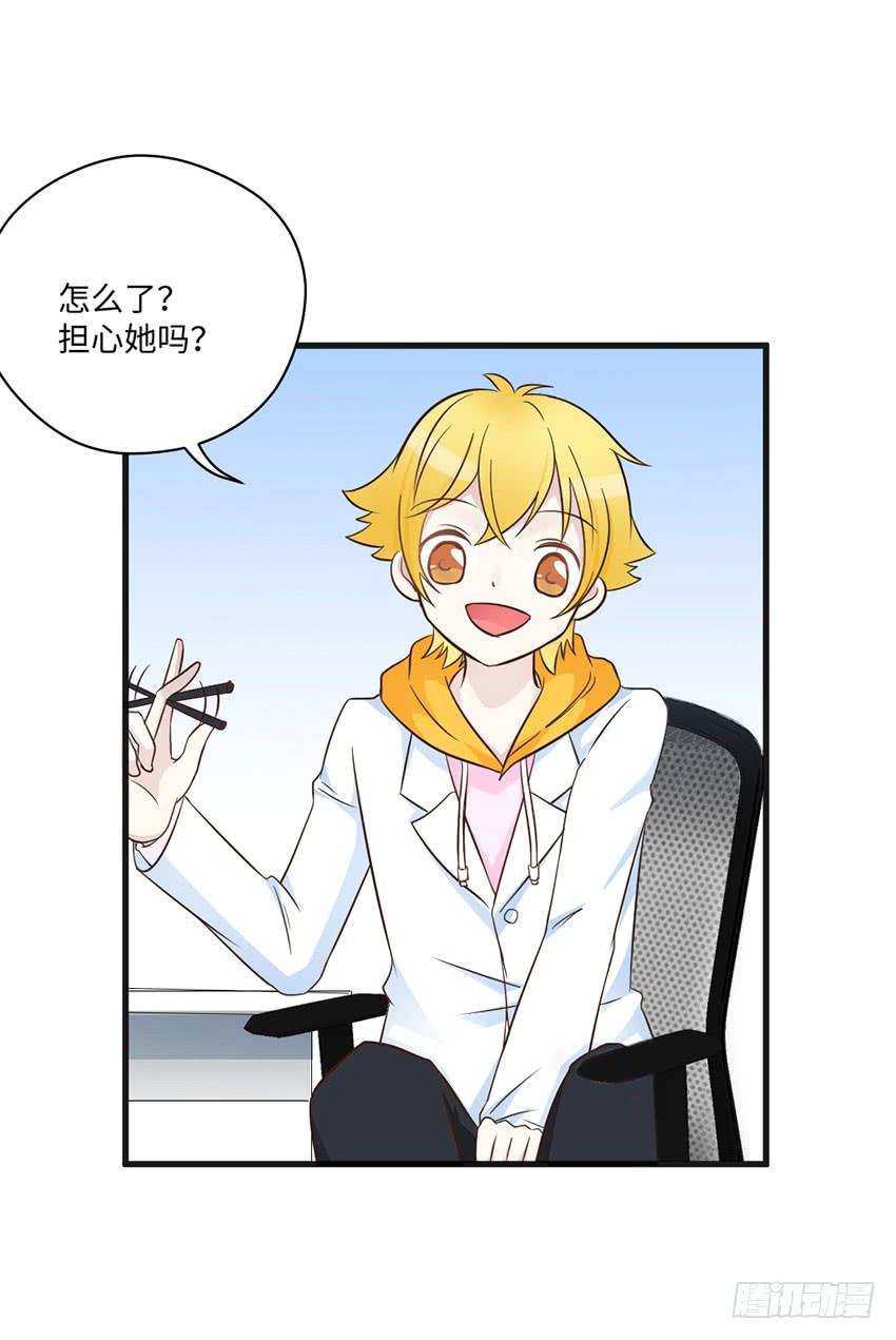 《单身少女单身狗》那个女生她还好吗？ 第4页