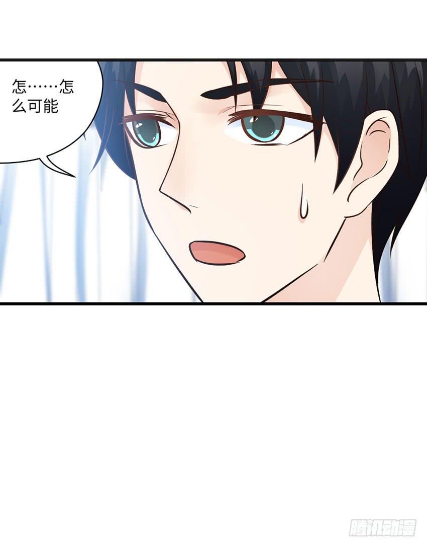 《单身少女单身狗》那个女生她还好吗？ 第5页