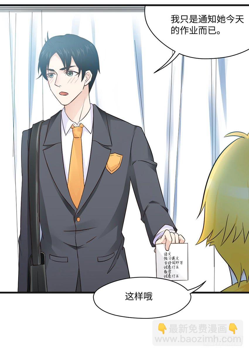 《单身少女单身狗》那个女生她还好吗？ 第6页