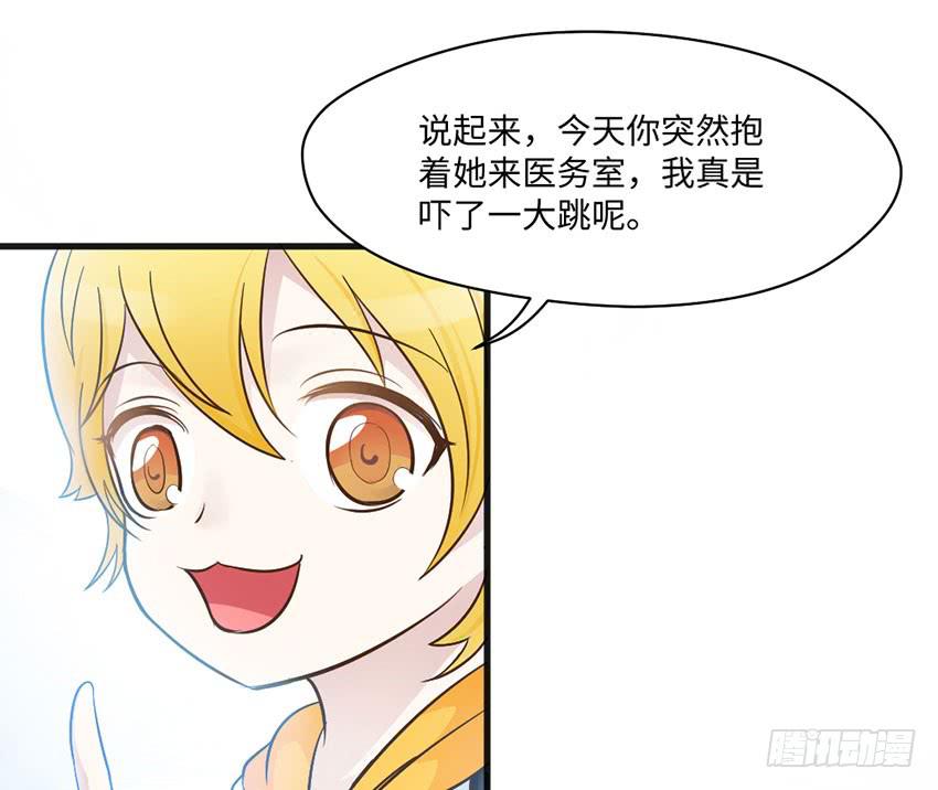 《单身少女单身狗》那个女生她还好吗？ 第7页