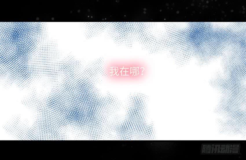 《单身少女单身狗》22·秘密被发现了 第32页