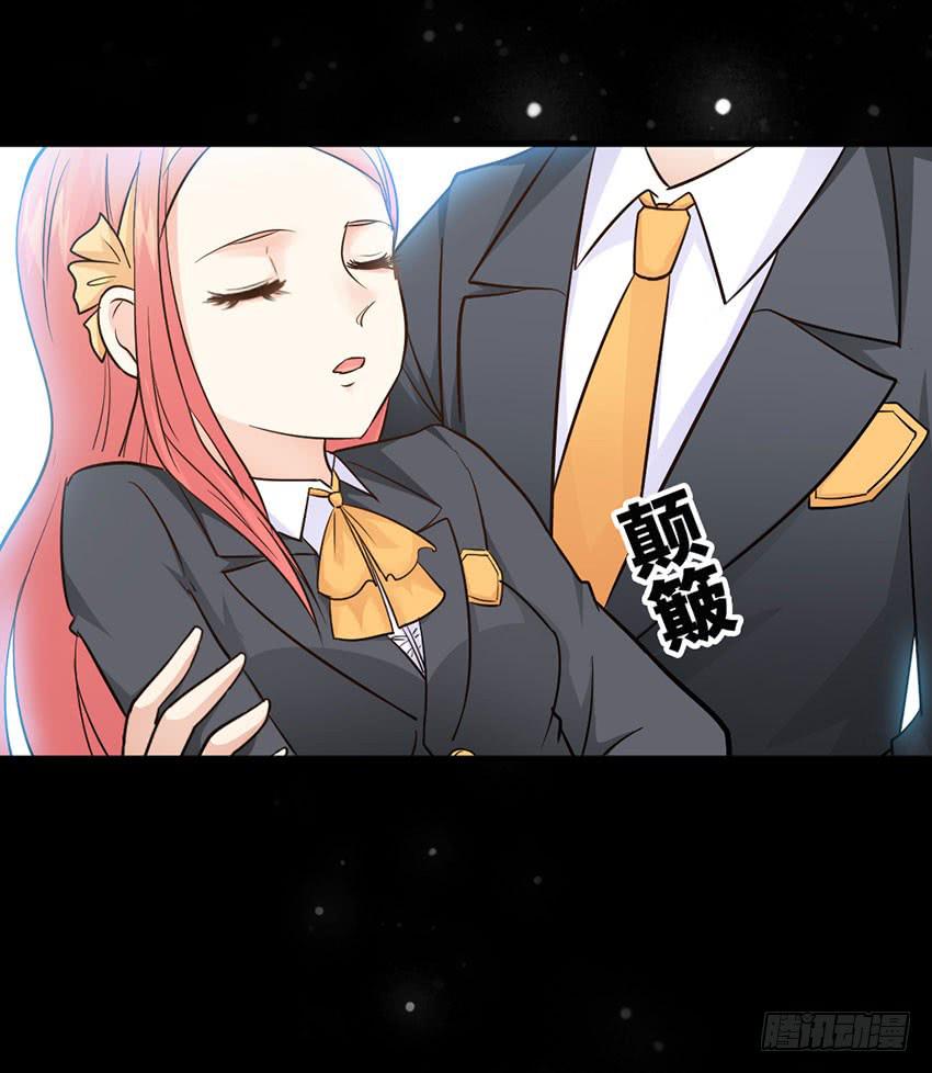 《单身少女单身狗》22·秘密被发现了 第33页