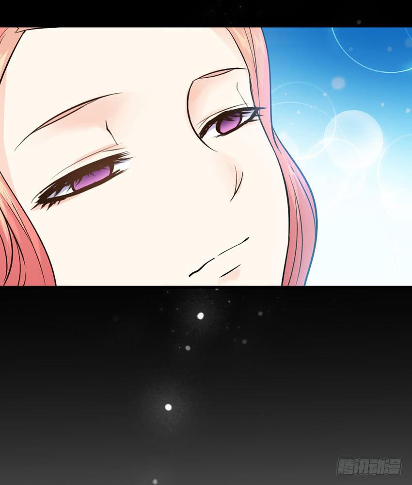 《单身少女单身狗》22·秘密被发现了 第34页