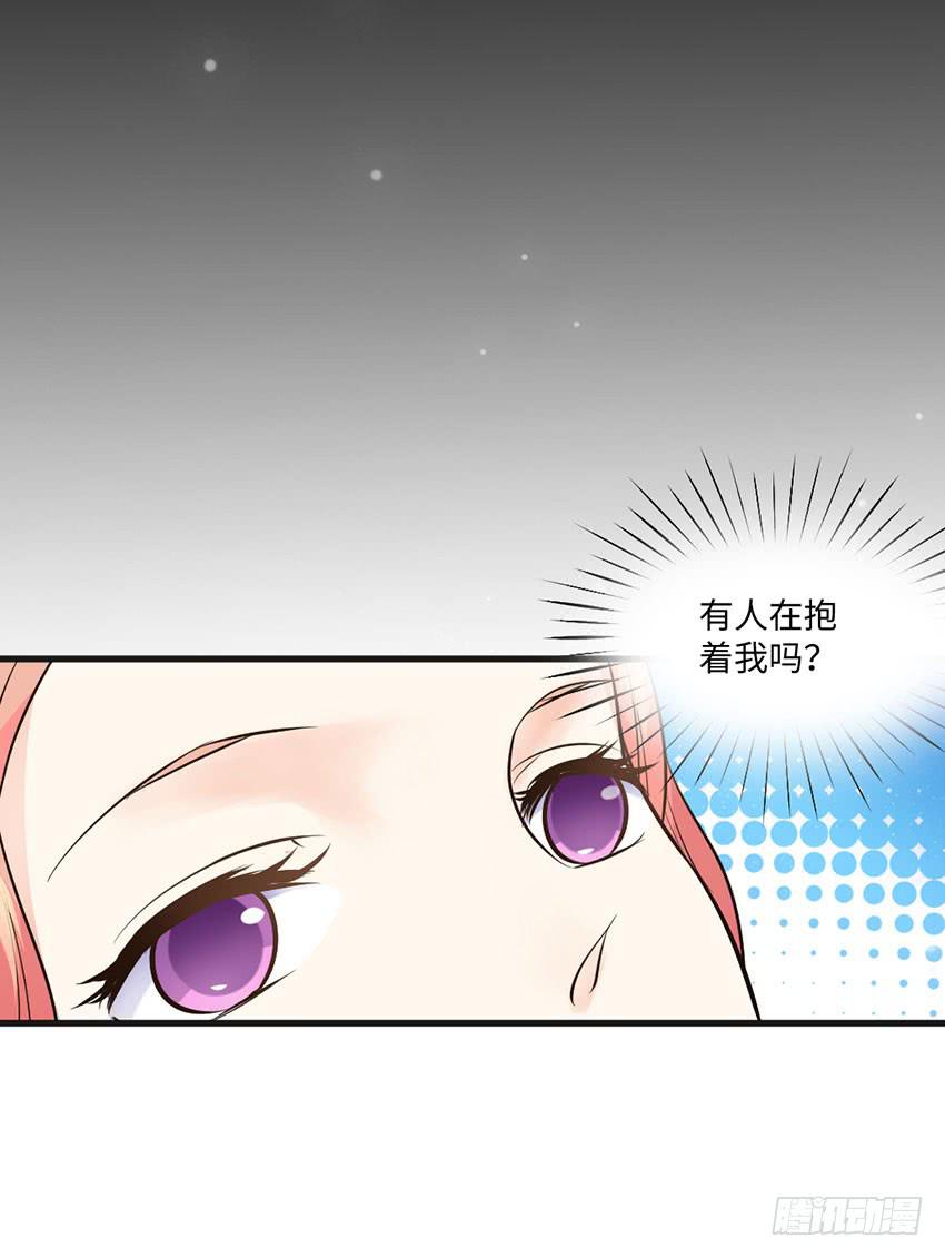 《单身少女单身狗》22·秘密被发现了 第35页