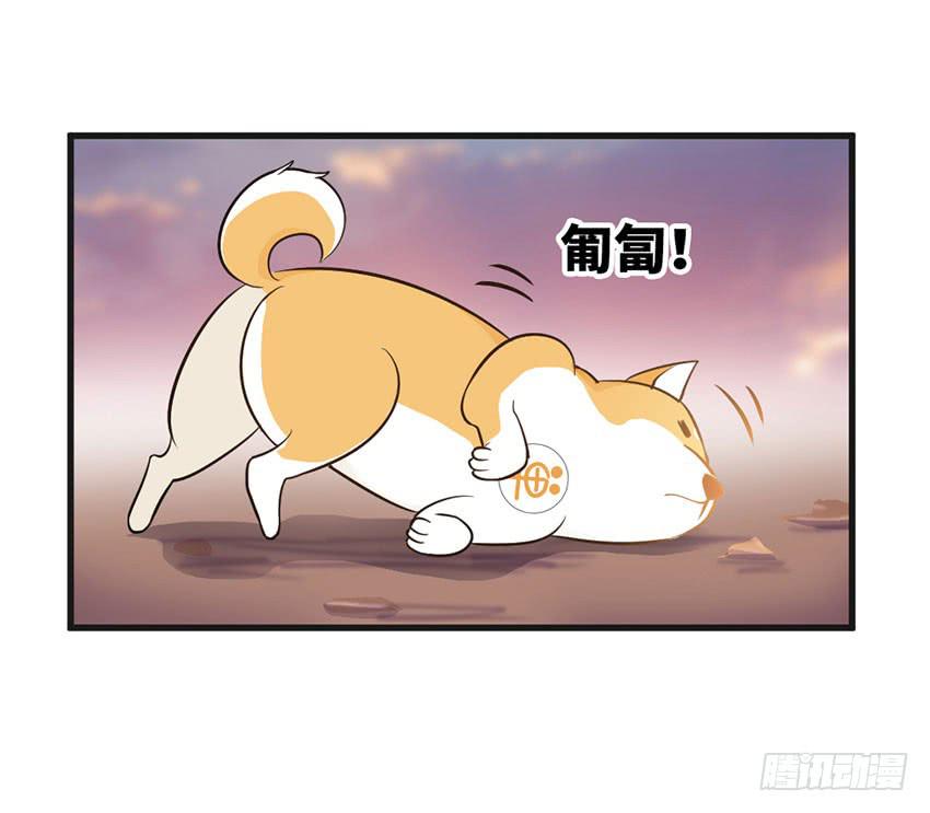 《单身少女单身狗》22·秘密被发现了 第3页