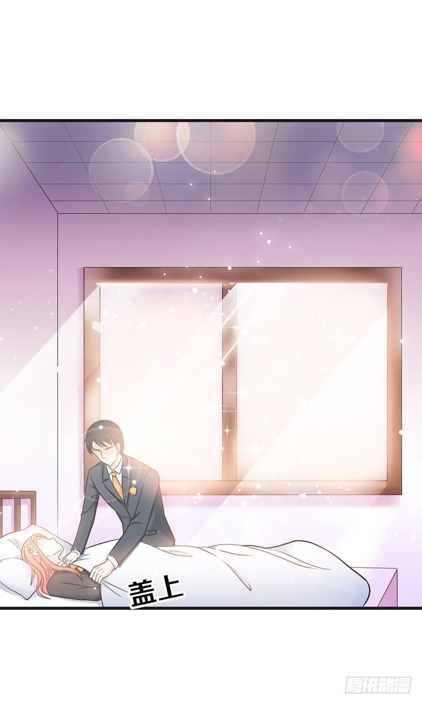 《单身少女单身狗》22·秘密被发现了 第41页
