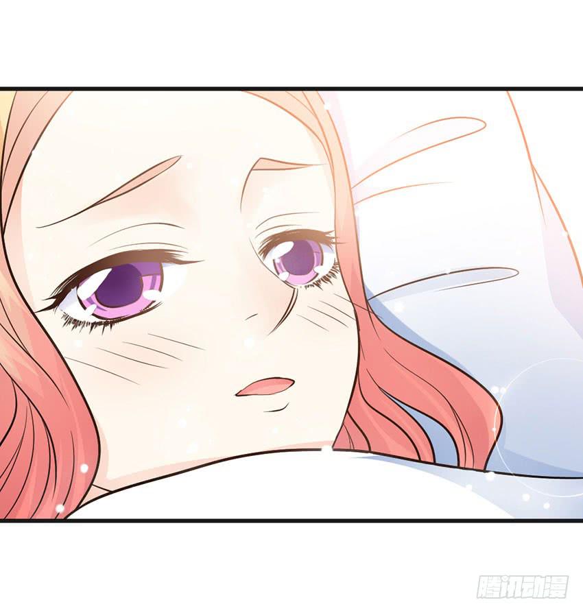 《单身少女单身狗》22·秘密被发现了 第42页