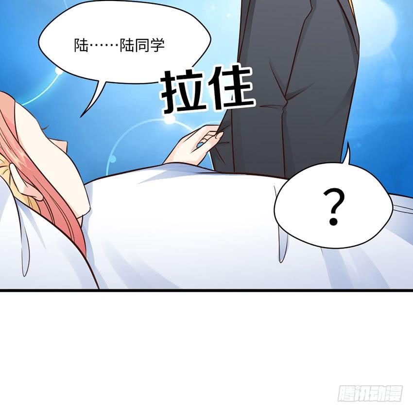 《单身少女单身狗》22·秘密被发现了 第48页