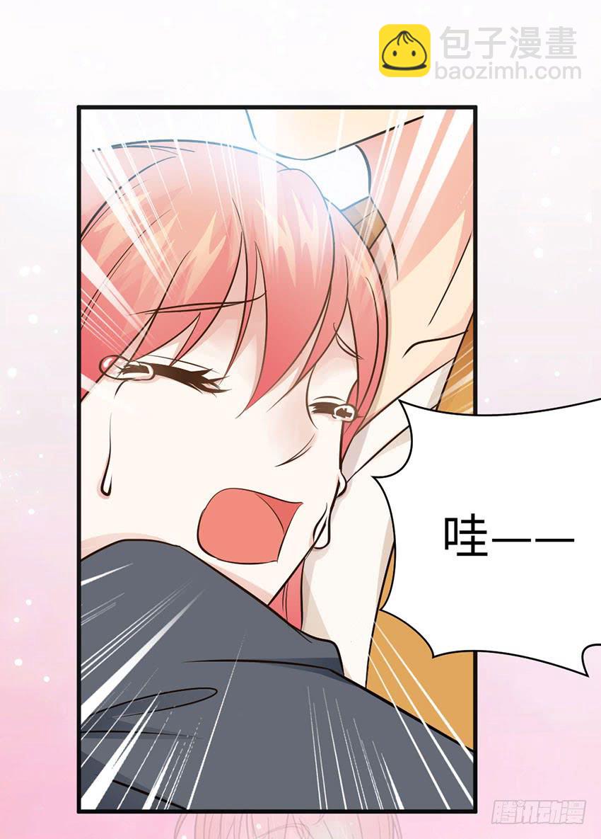 《单身少女单身狗》被买下来的甜品店 第11页